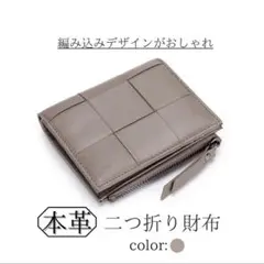 ❤️人気の色 新品UNUレザー 薄型L字ファスナー長財布 箱入り - メルカリ
