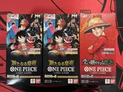 ワンピースカード　新たなる皇帝2BOX 受け継がれる意思1BOX 各テープ付き