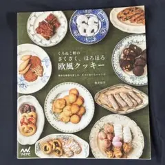 りんこ様 リクエスト 2点 まとめ商品