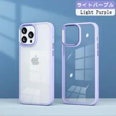 iPhone15 カバー ケース ライトパープル 紫 クリアケース スマホケース