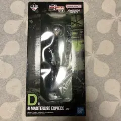 一番くじSAKAMOTODAYS D賞楽MASTERLISE EXPIECE
