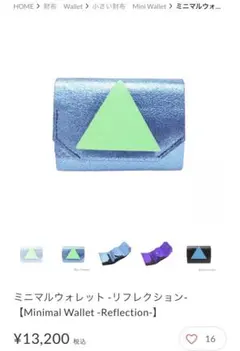 三つ折り財布 メタリック