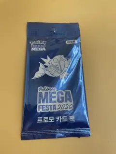 韓国限定 ポケモンカード コイキング プロモカード 未開封パック