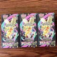 【新品・シュリンクつき】MEGAドリームex 3ボックス
