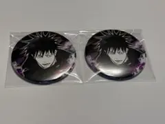 呪術廻戦展 コレクション缶バッジ 伏黒恵