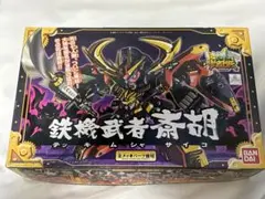 BB戦士 三国伝 呂布トールギス・赤兎馬・天玉鎧 クリアカラーバー