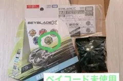 爆旋陀螺X BX-35-04 魔法棒1-60R