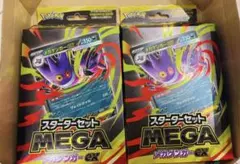 新品未開封 スターターセットメガゲンガーEX ポケモンカード　2個