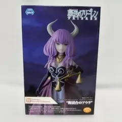 葬送のフリーレン　アウラ　フィギュア