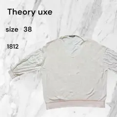 Theory luxe Vネック 半袖ニット アイボリー サイズ38 薄手古着のサムネイル