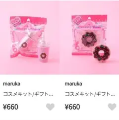 Item thumbnail for item 2abd134f-904c-4f0b-acbd-972ab77e16e8