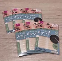 DAISO 水で貼るメッシュアイテープ 半月 104枚入 6個セットのサムネイル