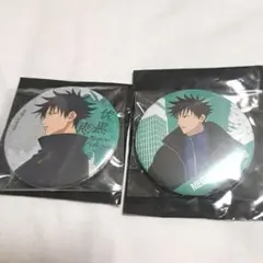 呪術廻戦　大交流展　ベースヤード 2024カフェ 缶バッジ 伏黒恵