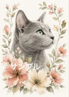 一作限り】花と月に寄り添うロシアンブルー ロシアンブルー P745