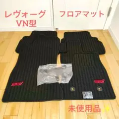 新品未使用✨】SUBARUレヴォーグ VN5 STI フロアマットセット - メルカリ