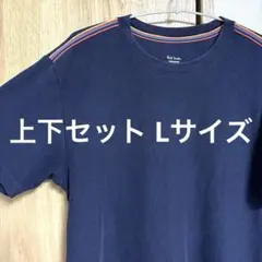 2026年最新】paul smith ラウンジウェアの人気アイテム - メルカリ