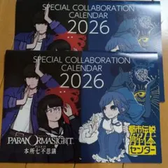 Item thumbnail for item cbf25c48-ea6c-479d-ba96-f75a932eceac