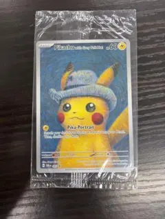 2025年最新】ゴッホピカチュウの人気アイテム - メルカリ