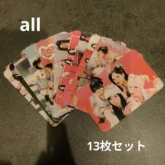 aespa オールトレカ まとめ売り 13枚セット