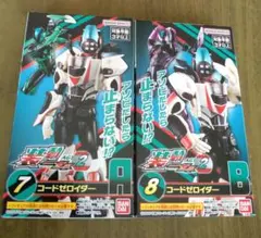 装動 仮面ライダーゼッツ AGT2　◯コードゼロイダー２点セット