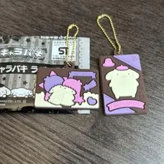 サンリオ キャラパキ ラバーマスコット ポムポムプリン キキララ Sanrio