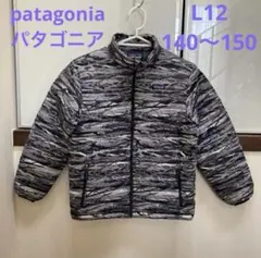 パタゴニア☆ダウン☆ダウンジャケット☆ジャンパー☆サイズL12☆140〜150