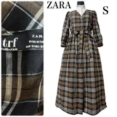 ZARA●美品●茶系チェック柄ワンピース●Sサイズ●ザラ●ロングワンピース