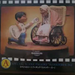 PIXAR SPECIAL SCENE FIGURE 