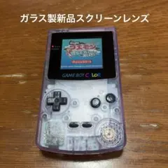 専用★ゲームボーイカラー最新IPS(クリアパープル)　カセット　バッテリーパック Amazon | ゲームボーイシリーズ専用 バッテリーパックチャージャ