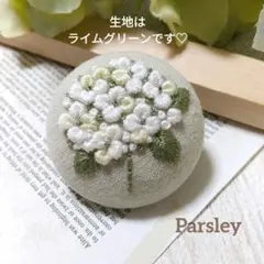 【No.904】ハンドメイド刺繍ブローチ　紫陽花