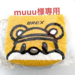 宇都宮ブレックス　ブレッキーサガラ刺繍ミニポーチ