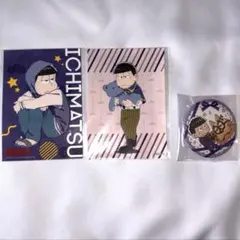 一松 まとめ売り おそ松さん - メルカリ