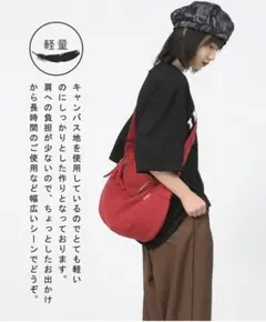 [Raizm] ショルダーバッグ　レッド