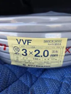 2026年最新】vvfケーブル 2.0mm 3芯 100m巻の人気アイテム - メルカリ