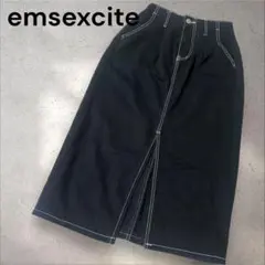 emsexcite 配色ステッチ ロングスカート ブラック スリット　綿100%