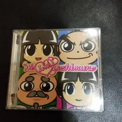 オムニバス / We Love Yoshimune