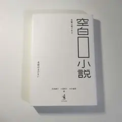2026年最新】綿貫宏介作品の人気アイテム - メルカリ