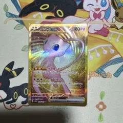 ミュウex UR SV2a ポケモンカード151 208/165 - メルカリ
