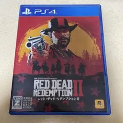 レッド・デッド・リデンプション2 PS4