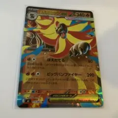 Item thumbnail for item 278916b3-93ed-47ac-94b0-10ca7160dfc8