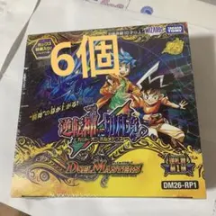デュエルマスターズ 逆転神の神技 3BOXセット デュエルマスターズ 逆転神の神技 3BOXセット - メルカリ