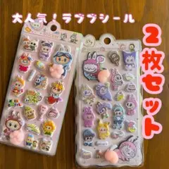 【匿名配送】2枚組　うさぎ おしりシール　肉球シール　立体　動物　アニマル