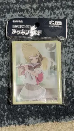 年始価格】ポケモンカードゲーム デッキシールド ルザミーネファミリー