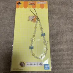 とっとこハム太郎 一番くじ ビーズストラップ G賞