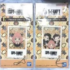 SPY×FAMILY　スパイファミリー　一番くじ　アクリルカードチャーム