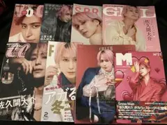 SnowMan 佐久間大介 雑誌 まとめ