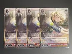 2026年最新】小豆沢こはねヴァイスの人気アイテム - メルカリ