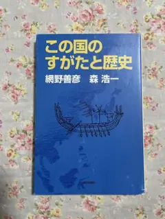 Item thumbnail for item 38164a7e-8ad9-4279-96e4-1b59173136f2