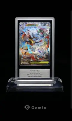 Gemix10】ムク SAR PSA10相当 - メルカリ