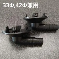 【2個】三菱ドレンソケット　ドレンキャップ　霧ヶ峰室外機　排水　33　42パイのサムネイル
